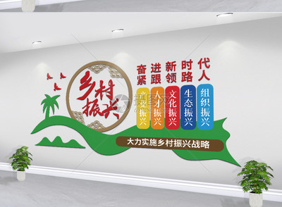 鄉村振興文化墻 傳承鄉土記憶，激發鄉村活力